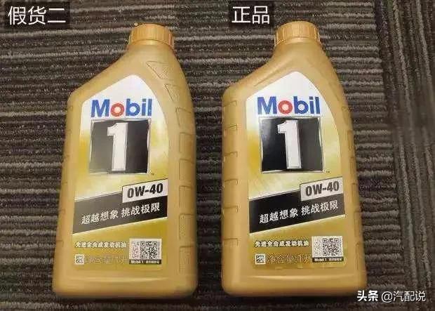 你身边的80%“美嘉壳”居然都是假的|汽配知识说