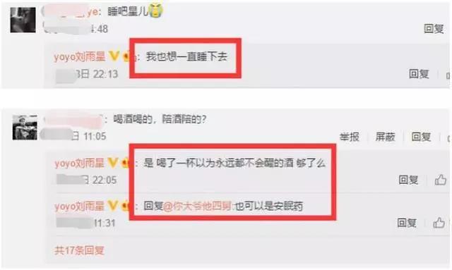 女星因渣男老公自杀:他明明那么坏,你怎么就放不了手?