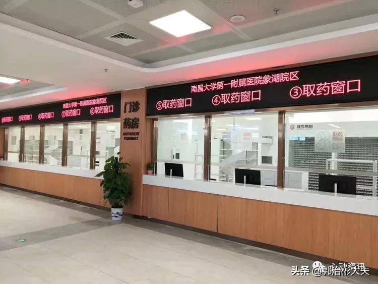 南昌大学附属第一医院国考排名,南昌大学第一附属医院井冈山医院