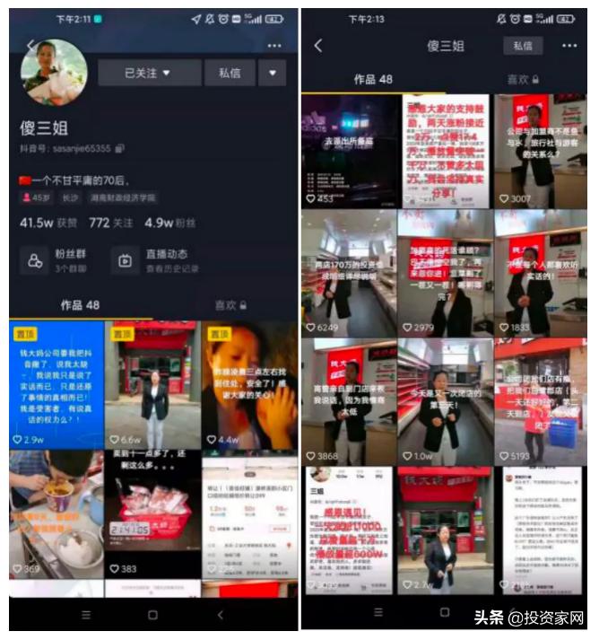 开家钱大妈,开一家钱大妈要多久才回本