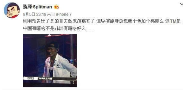 苏醒那些年上的热搜,苏醒和王栎鑫的关系怎么样