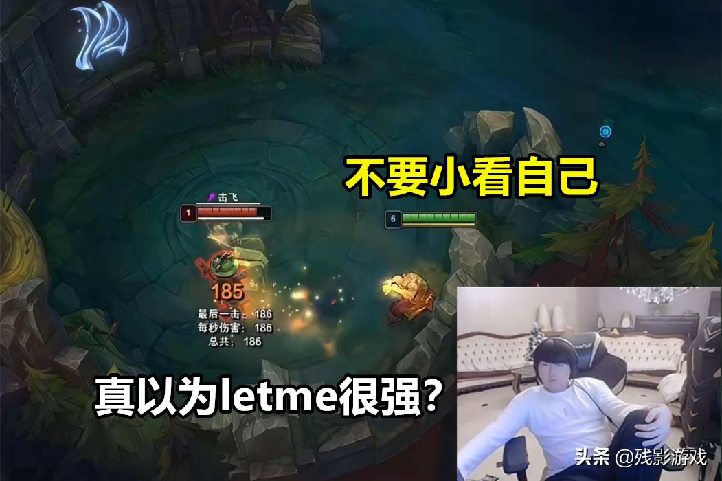 继Letme之后，姿态用舌头R闪：用脚WQ算什么，这叫高难度