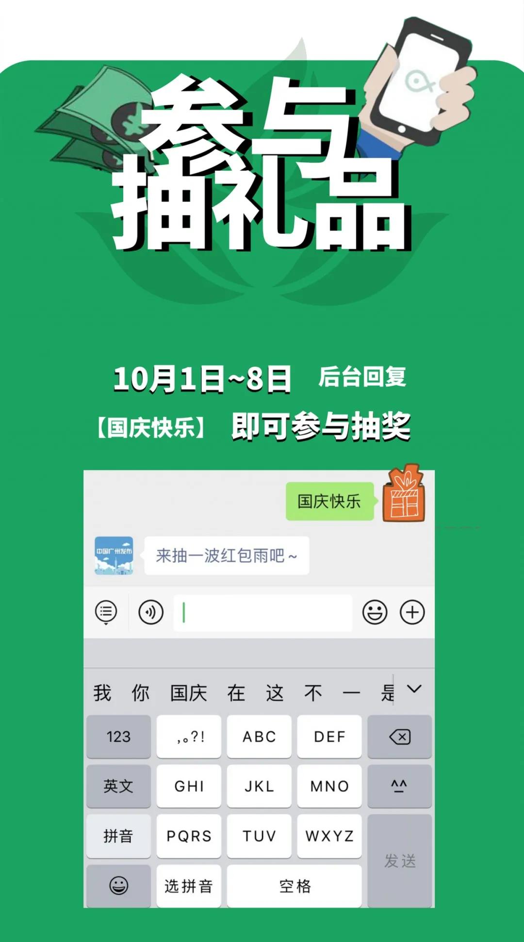 我怀疑全广州最好吃的都在番禺......