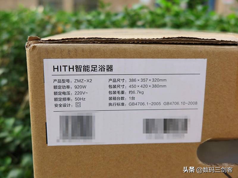 hith智能足浴器怎样,hith智能足浴器好吗