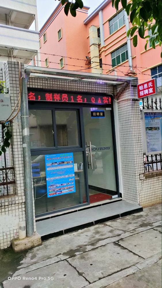 五月份现在东莞好进厂吗,东莞工厂打工7天