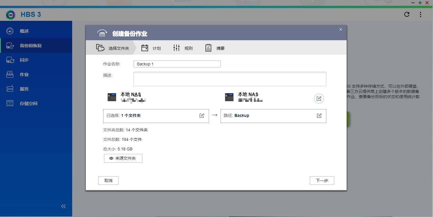 新手入门nas推荐,家用nas选购经验谈