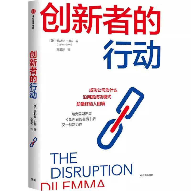 8月新书榜单,八月的新书推荐