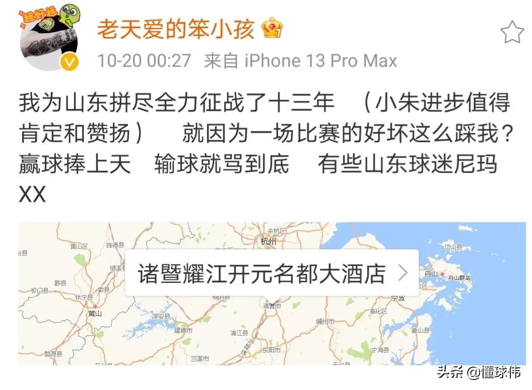 辽篮收获的远不止六连胜,辽篮再次夺冠山东台