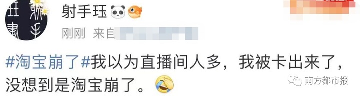 自从有了淘宝后每天不停的剁手,淘宝为什么疯狂剁手