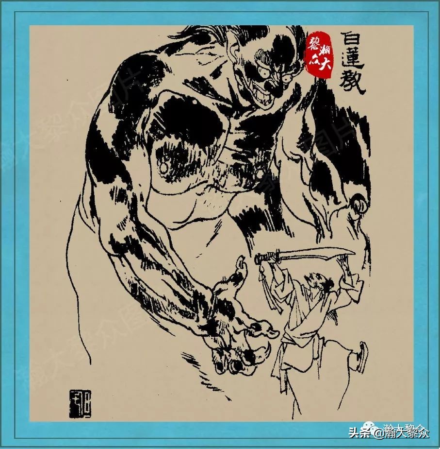 聊斋连环图,刘旦宅聊斋百图全文