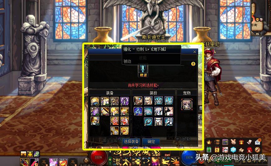 dnf天空卡bug,dnf卡天空套bug