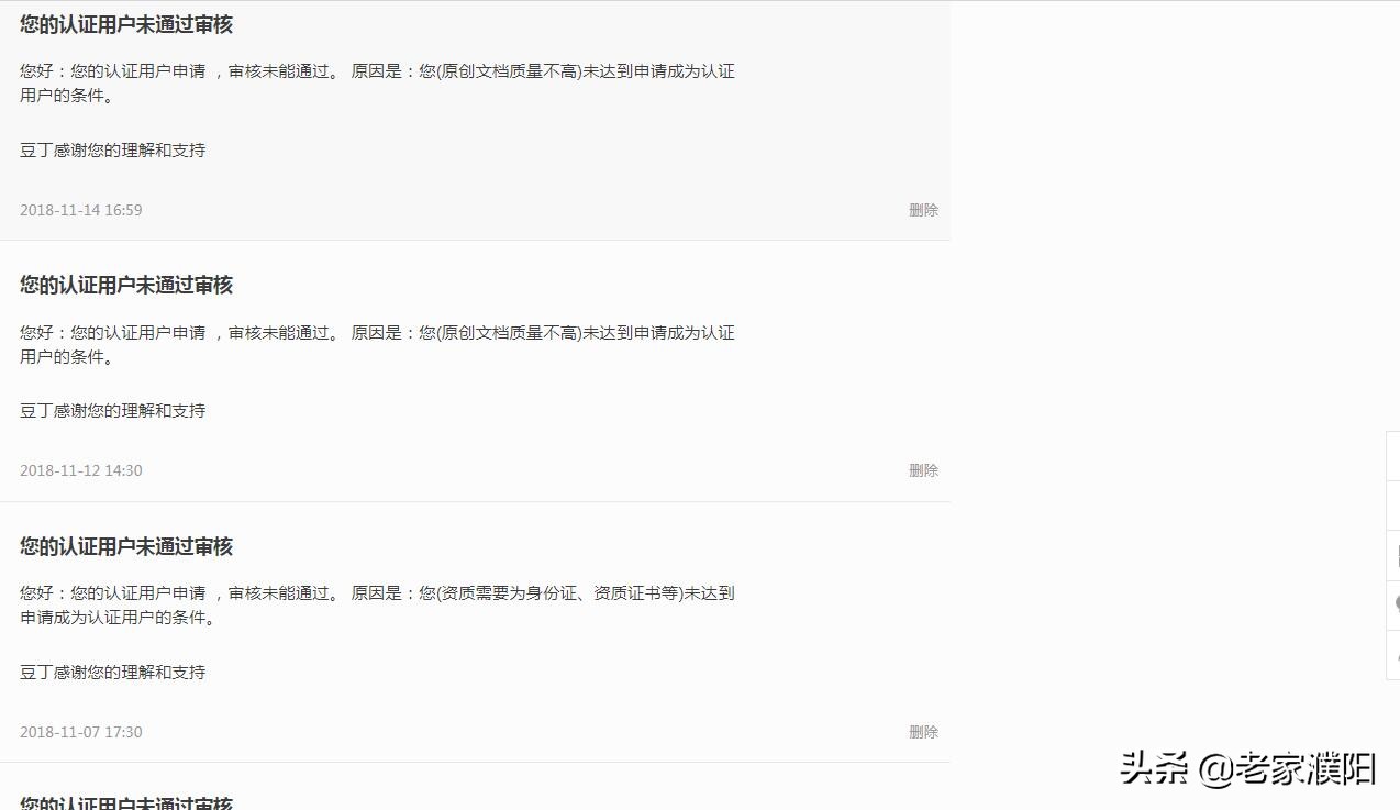 百度文库道客巴巴豆丁哪个好赚钱,百度文库豆丁道客巴巴哪个好