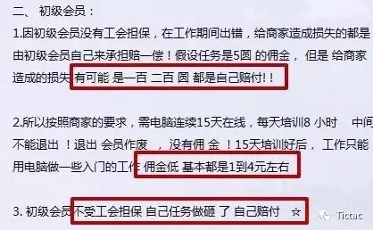 网上兼职打字录入员被骗了怎么办,文字录入员软件兼职靠谱吗