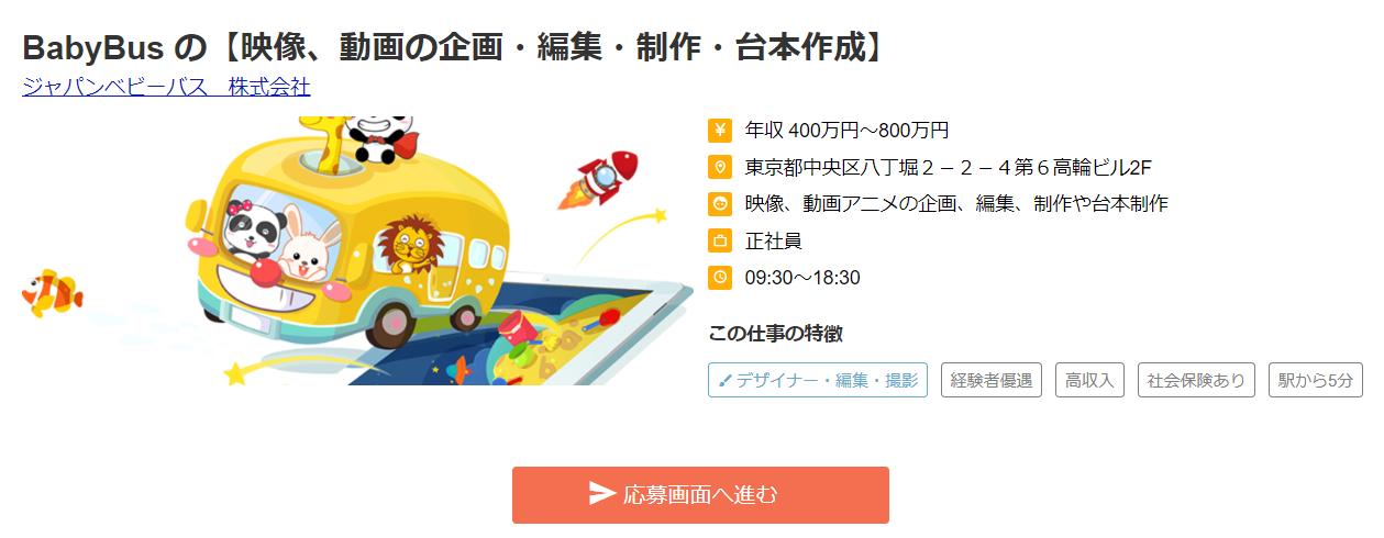 曾获谷歌最佳儿童应用、免费榜第二，这款App如何用YouTube出海？