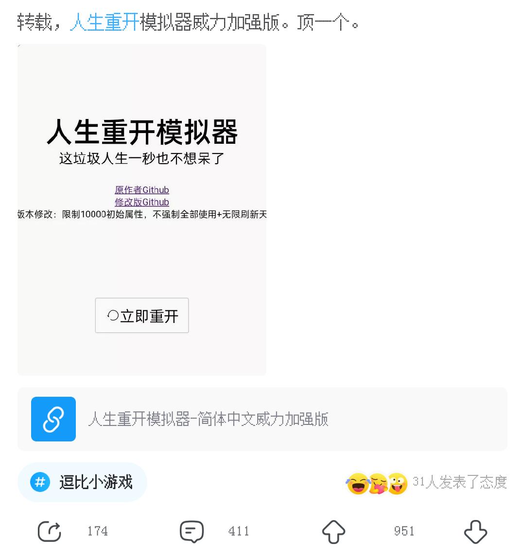 涓绘挱鏁欎綘濡備綍閲嶅紑娓告垙,鍋滃敭鍚庤繖涓父鎴忚繕鍙互鐜╁悧