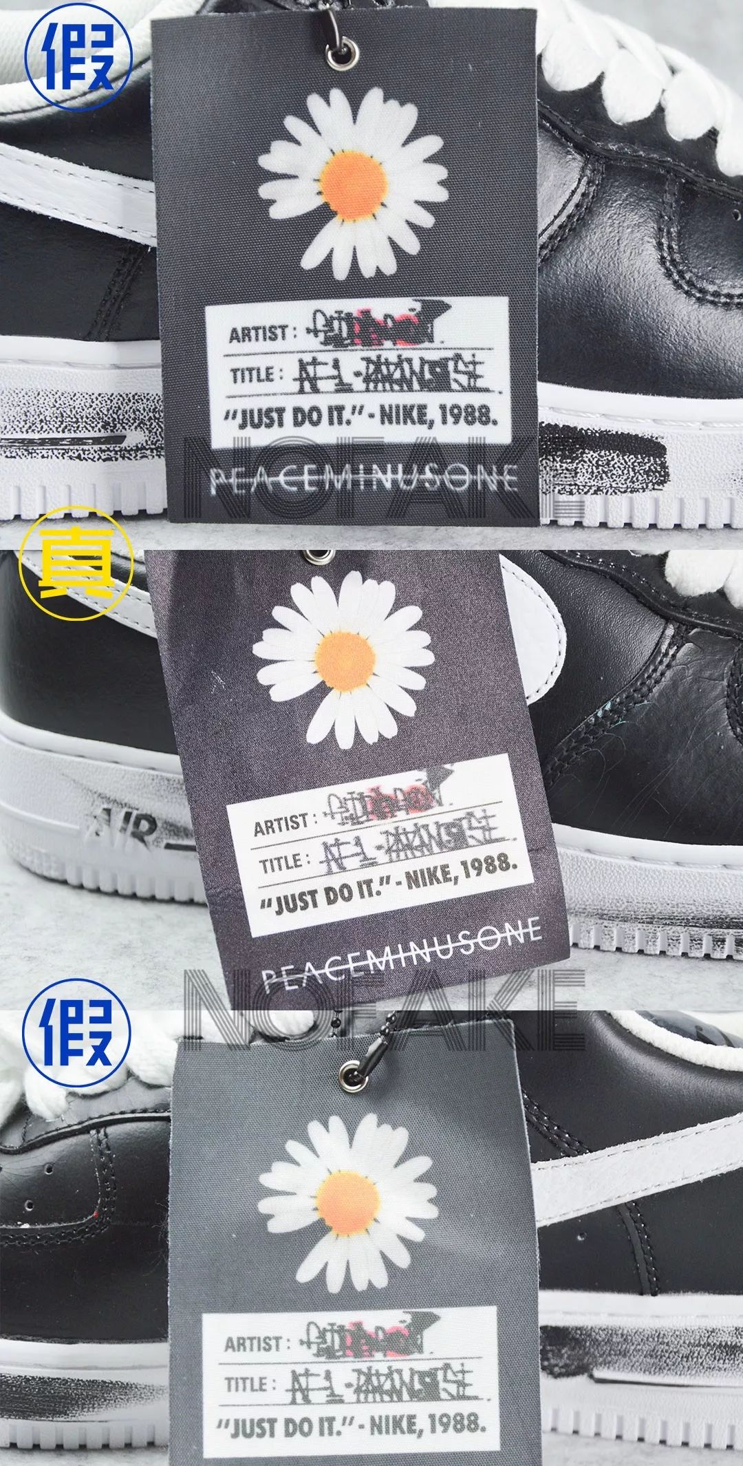 权志龙af1不撞鞋,权志龙af1有没有不裂开的