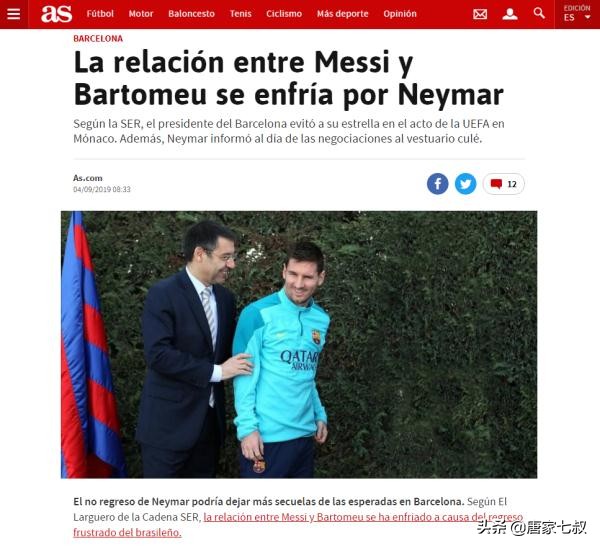 两次怒怼主席！竟为敌国头牌！巴萨南美帮欧洲足坛的一股清流