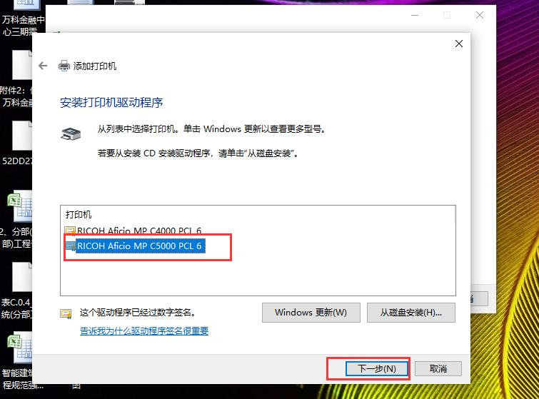 电脑安装了打印机驱动怎样打印,电脑安装打印机驱动以后怎么打印