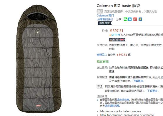 别说冬天只能窝在家，“黑五”给你一份满意的出行计划