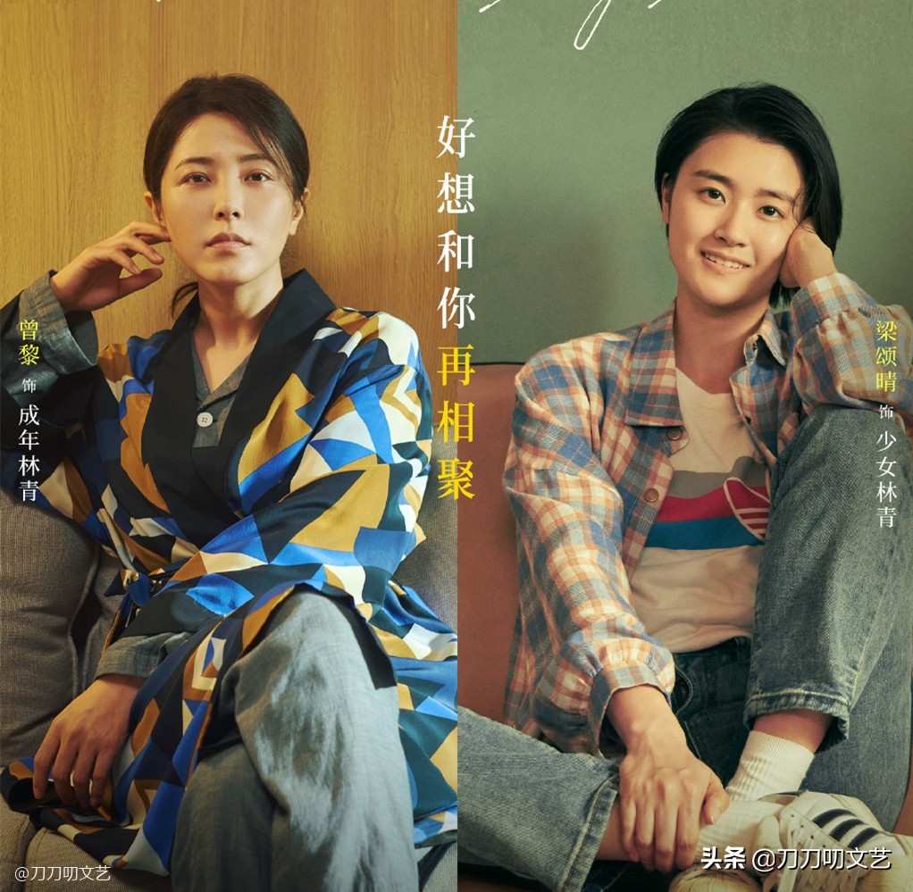 视后“开撕”!殷桃曾黎新片预告仅凭一句台词,就让人坐不住了