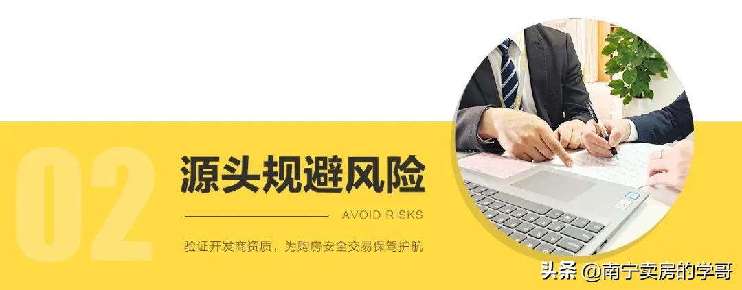 被杀熟怒亏90多万，一手房该如何购买？