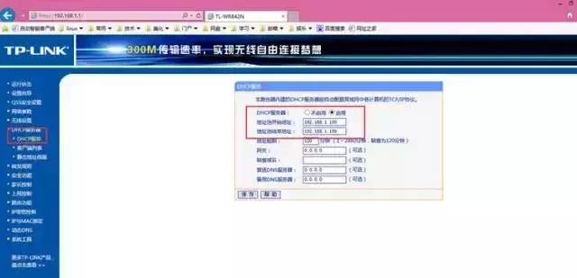 光纤入户宽带常见故障处理流程与方法