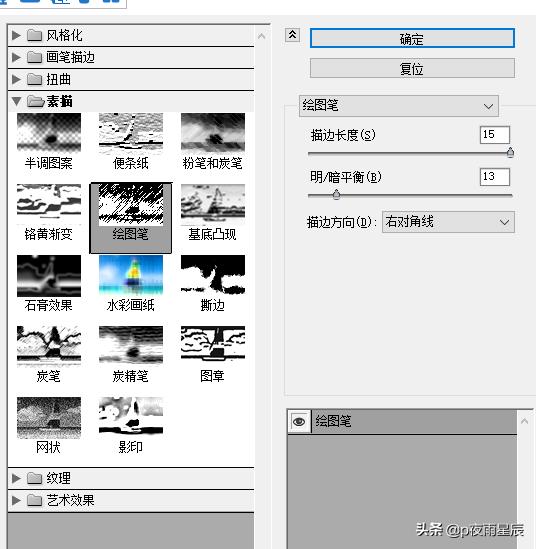 ps把照片变成手绘线稿,ps如何将风景图片转化为手绘