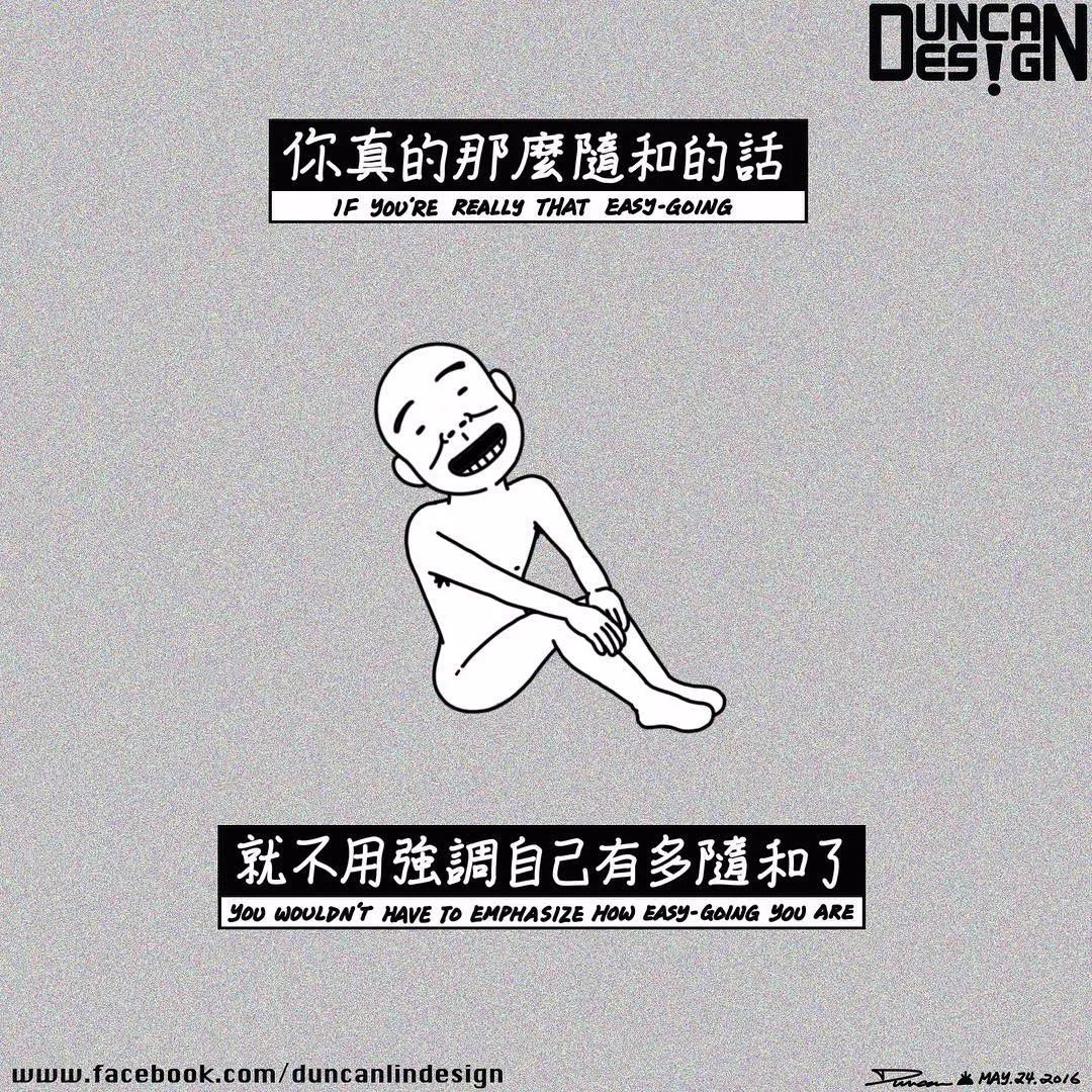 和周杰伦合作过的漫画家,一个不知名的漫画家