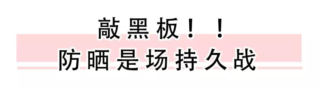 防晒类产品话术,做好防晒是不是好过用护肤品