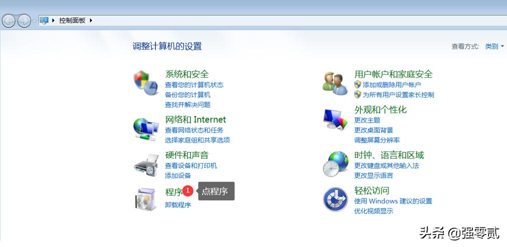 用友u810.1全套教程视频,用友u810.1安装