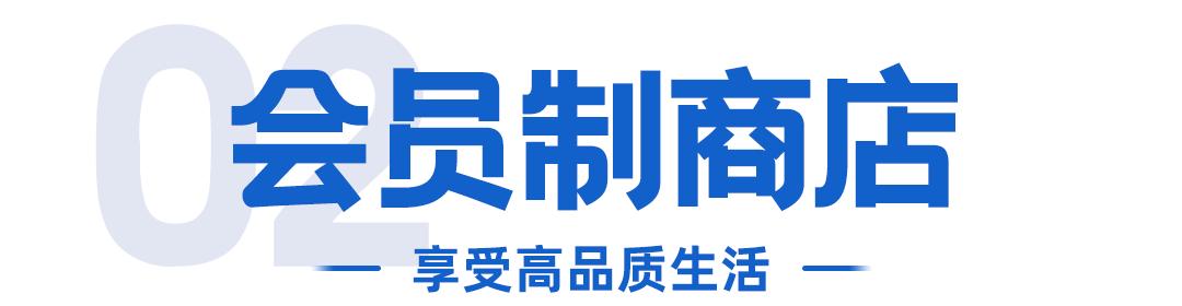 冲鸭的朋友圈,冲鸭零食山姆