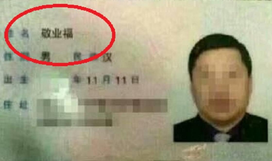 小学生名字126画,小学生名字103画