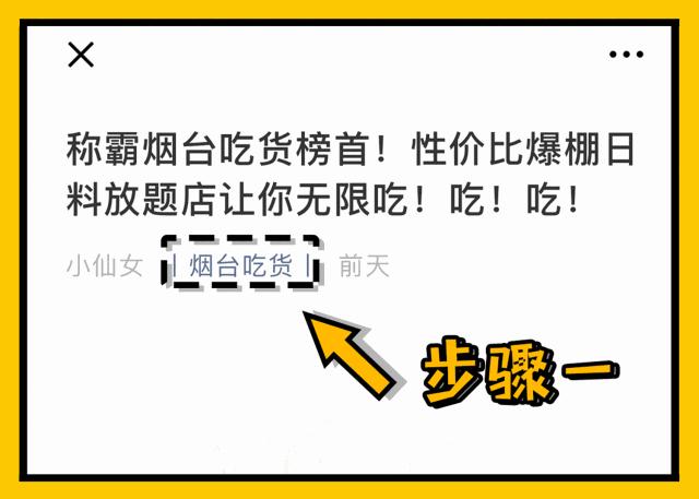 49元吃2-3人餐,49元吃一顿豪华套餐