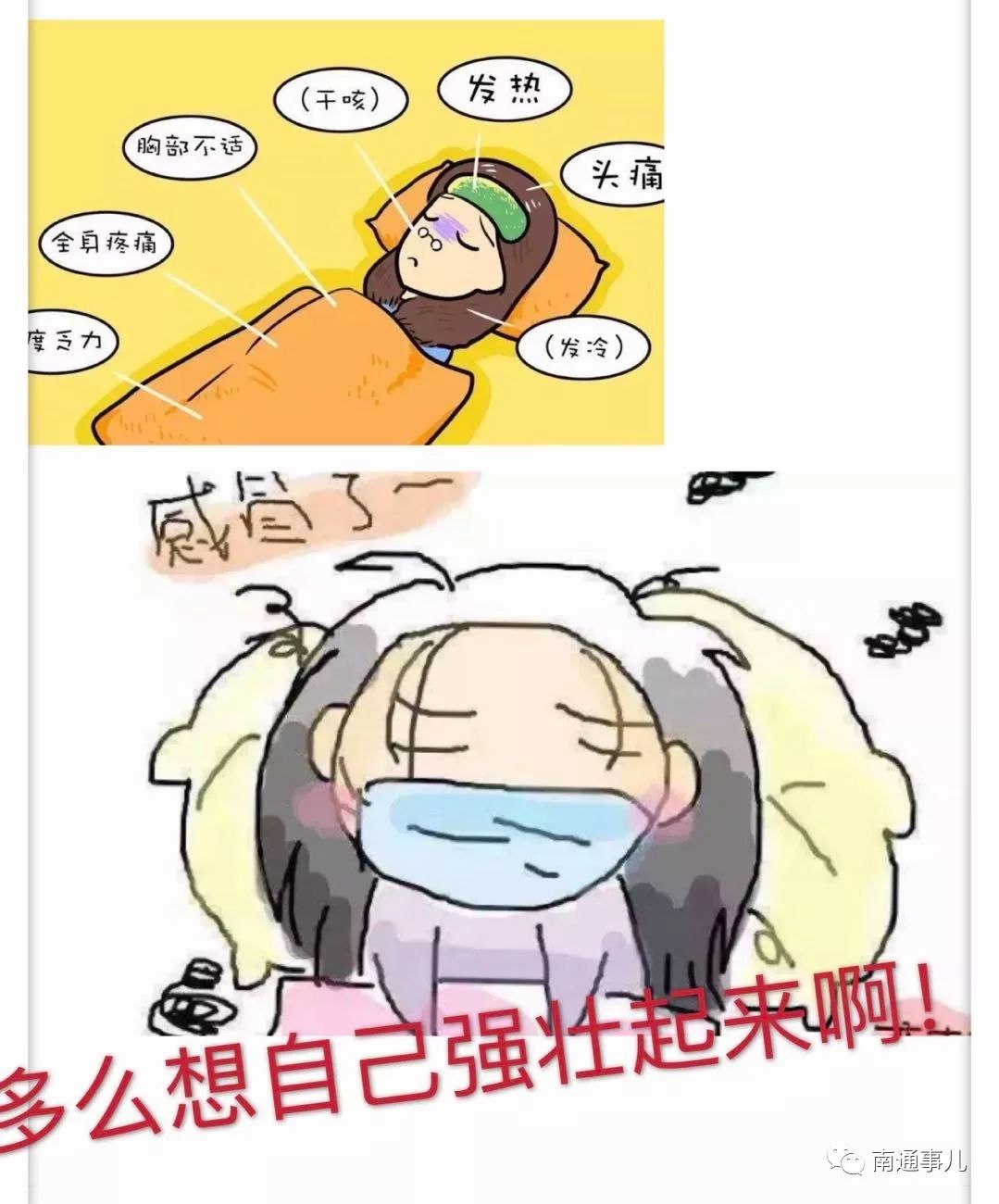 赤子情华侨图书馆,赤子情大讲堂完整版