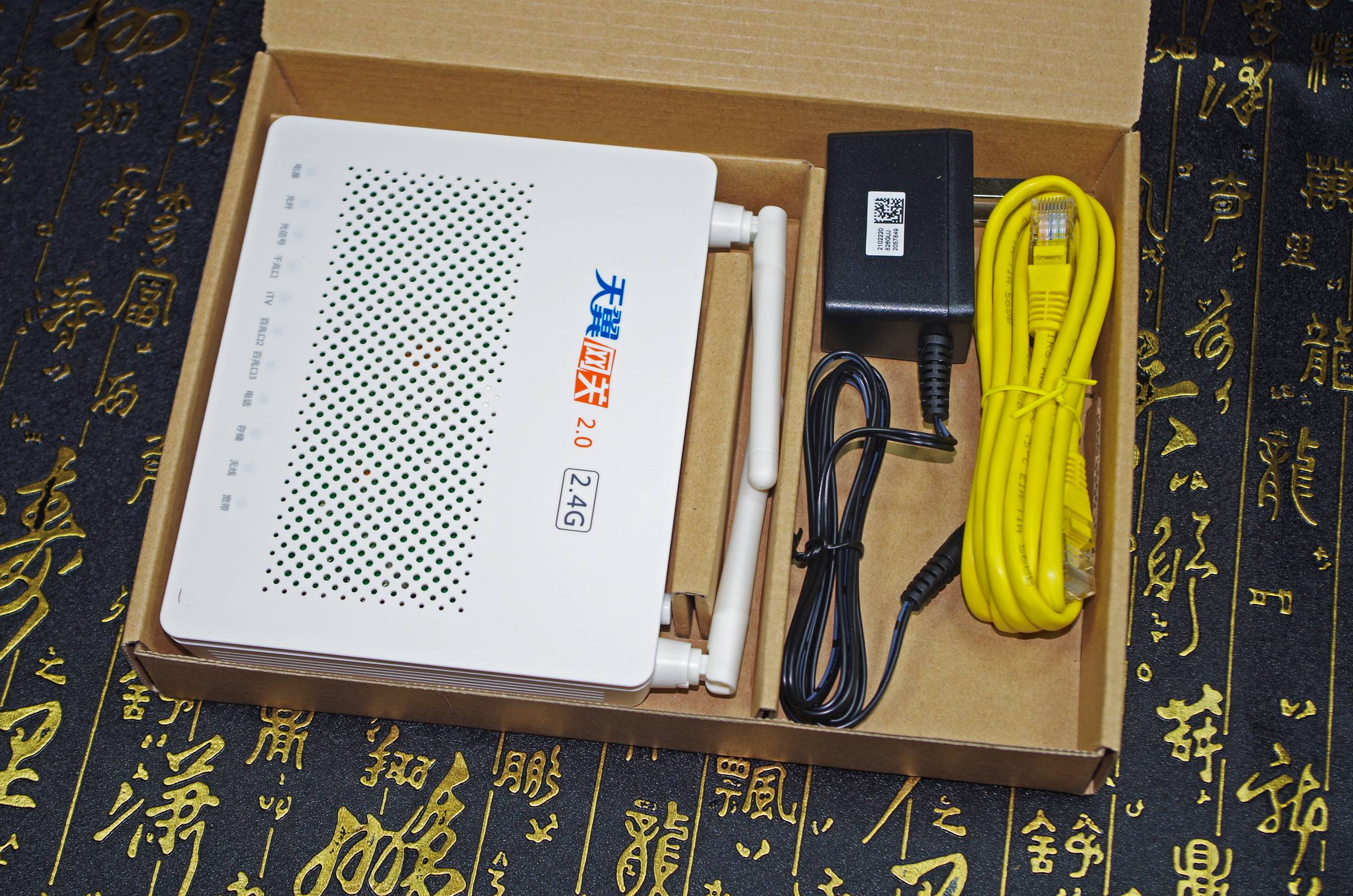 光猫换了怎么设置网络,光猫如何改wifi6