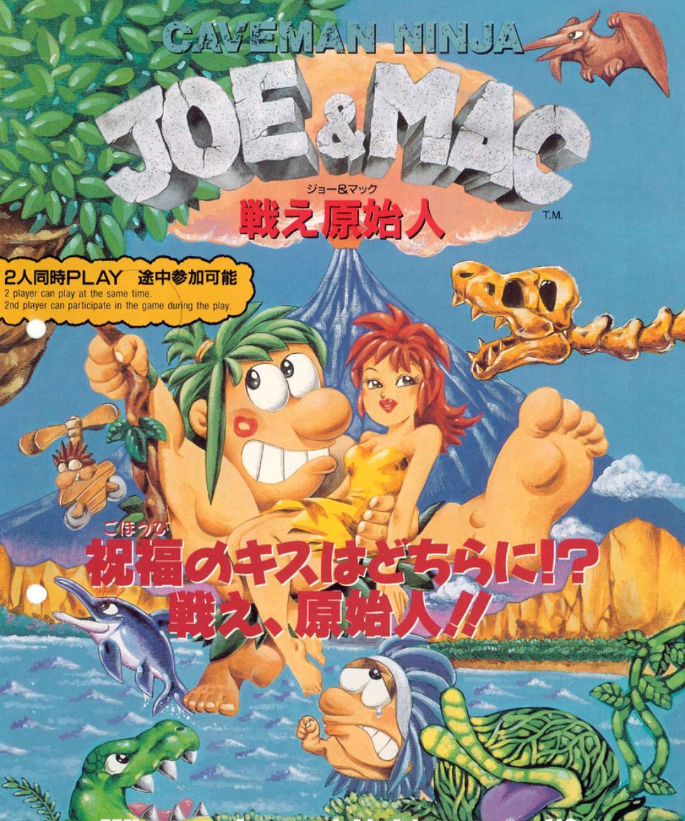 街机游戏悲惨结局,街机搞笑游戏