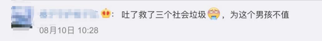 发布私人照片就变成新闻当事人？每个人都可能变成网暴受害者