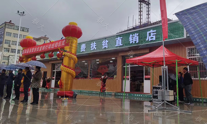 花椒农业产业园,农业种植致富项目花椒