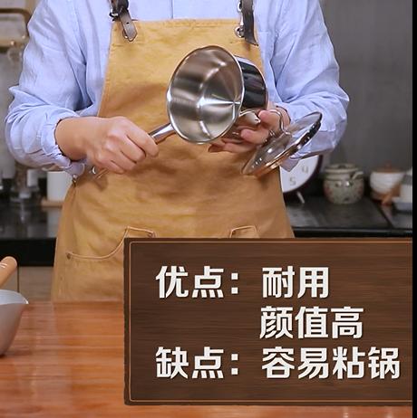 锅具用什么好,哪种锅具的材质最好对身体最健康