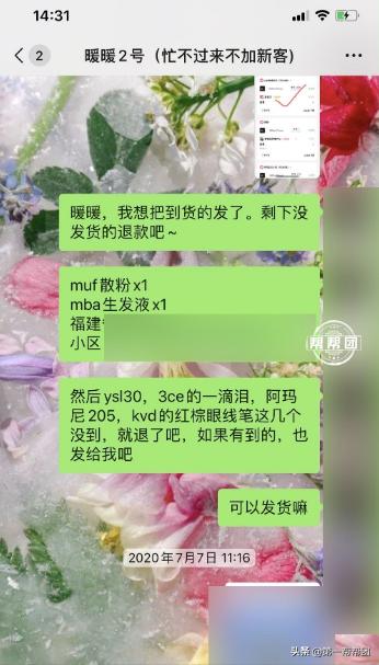 谢暖暖海淘事件,谢暖暖代购视频