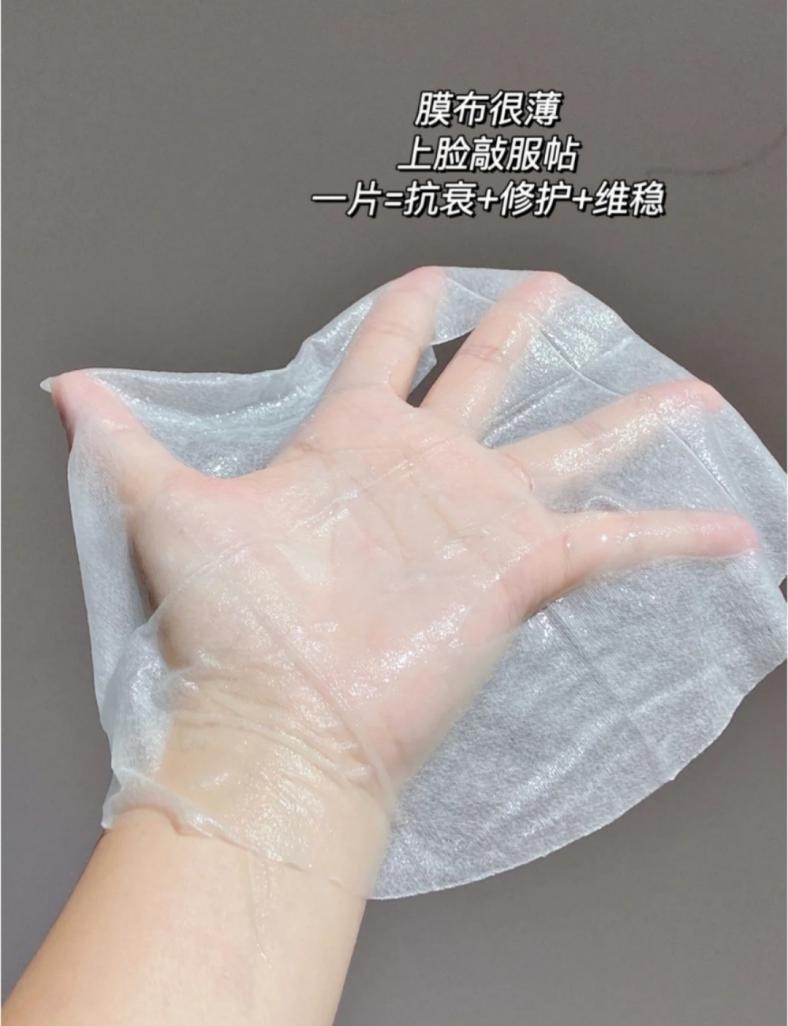 名膜壹号抗皱美肤驻颜生物面膜,名膜壹号官方旗舰店直播面膜