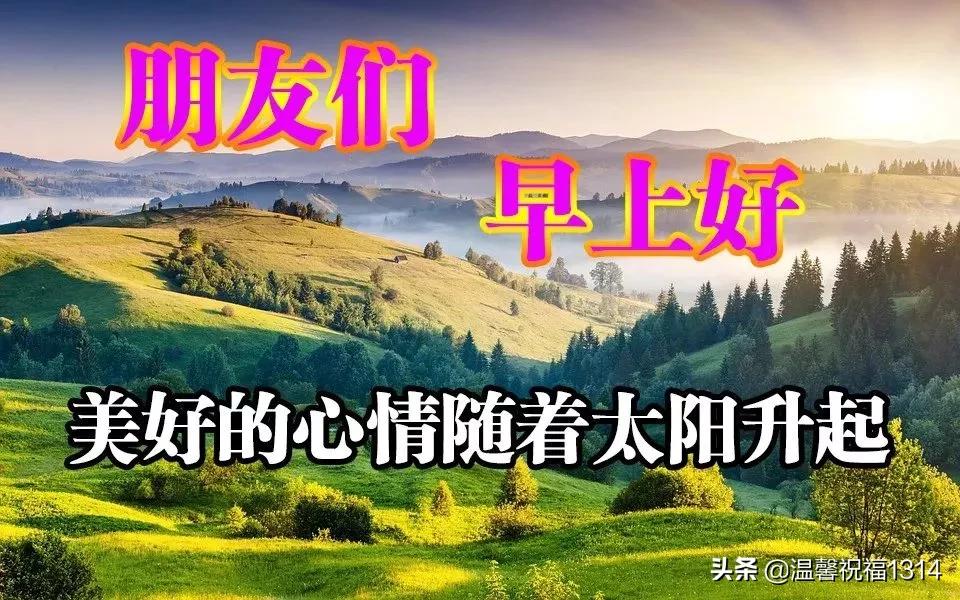 正月十五早上好元宵节快乐图片,元宵节好听的祝福语动态图片