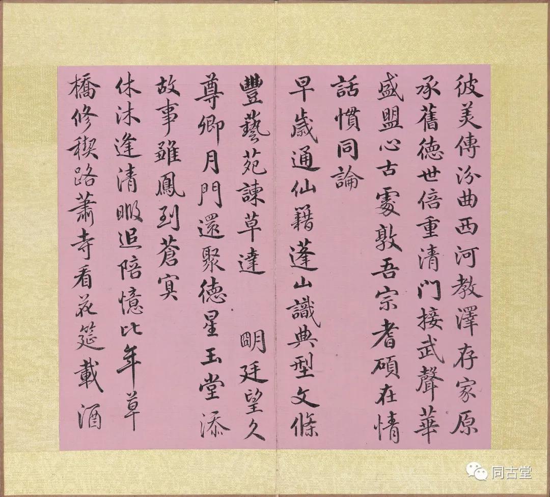 纪晓岚讲述再生人前世今生的故事,纪晓岚是什么转世