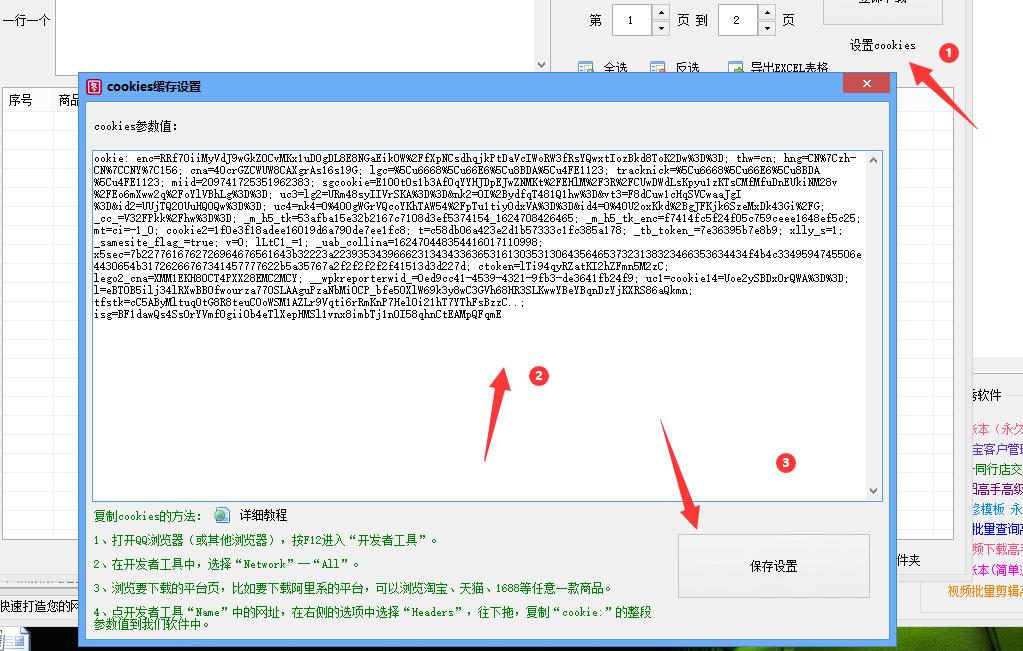 淘宝直通车关键词搜索页面排名,淘宝直通车开自然搜索关键词吗