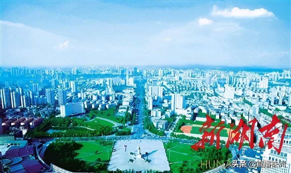 湖南日报最新新闻报道,湖南日报视频