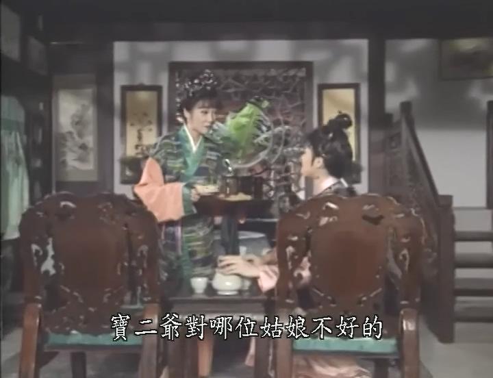 红楼梦96回解读,红楼梦紫鹃试探宝玉剧本