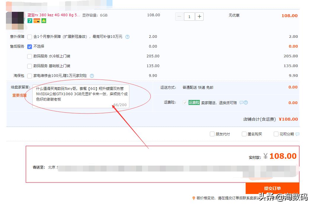 nvidiageforcegtx10603g怎么样,nvidiageforcegtx1060游戏测试