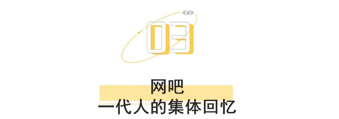 网吧还有钱没用完网吧倒闭了咋办,为什么很多网吧都倒闭了