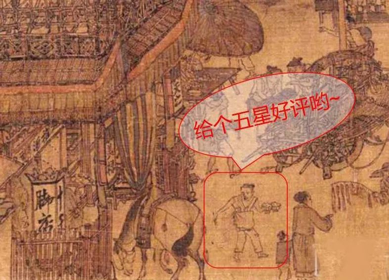 清明上河图隐藏的外卖小哥,清明上河图外卖小哥长什么样