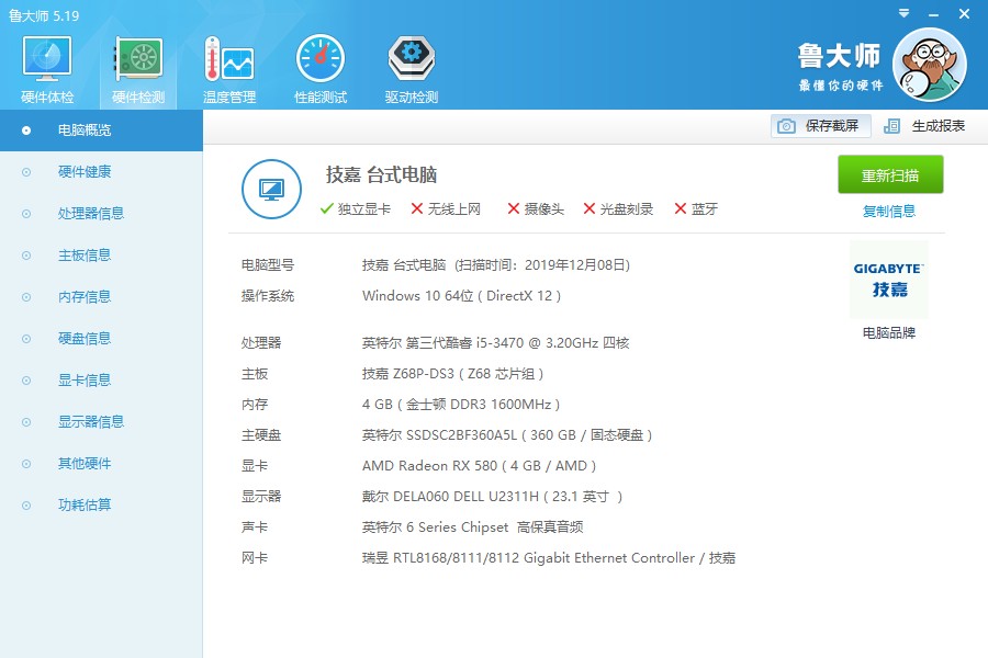 卖矿卡的商家推荐,卖矿卡